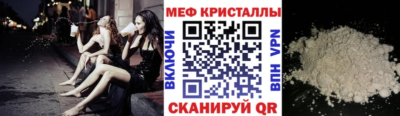 Купить наркоту Ливны Каннабис Псилоцибиновые грибы Меф Амфетамин