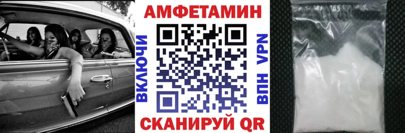 АМФ VHQ Ливны