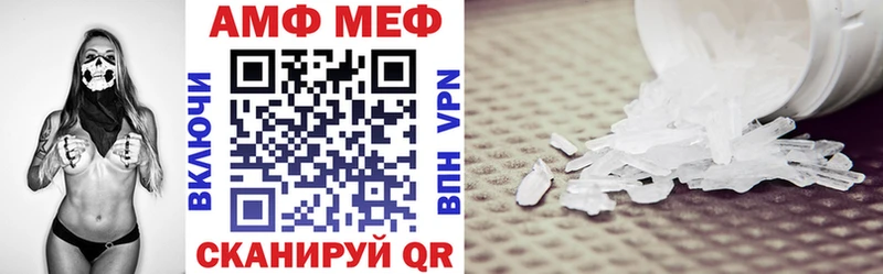 АМФЕТАМИН 98%  mega tor  Ливны  цены наркотик 
