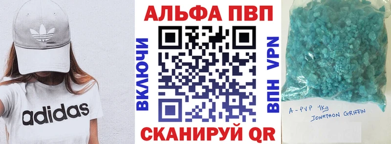 Alpha PVP СК  закладка  ссылка на мегу ONION  Ливны 