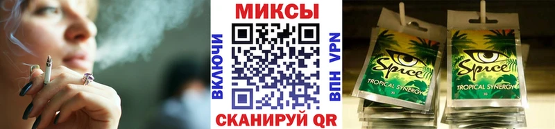 БУТИРАТ буратино  Ливны 
