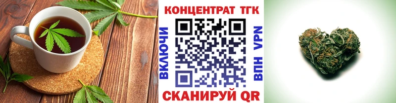 купить наркотики цена  Ливны  Еда ТГК марихуана 