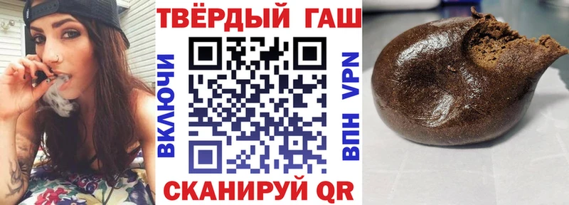 ГАШ гашик Ливны