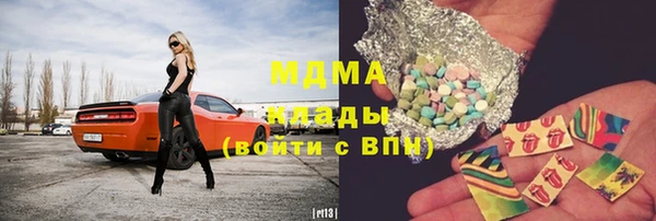 MESCALINE Алзамай