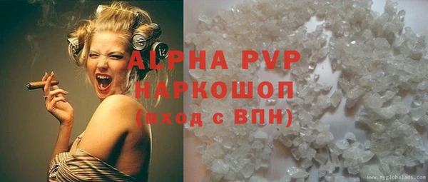 сатива Алексин