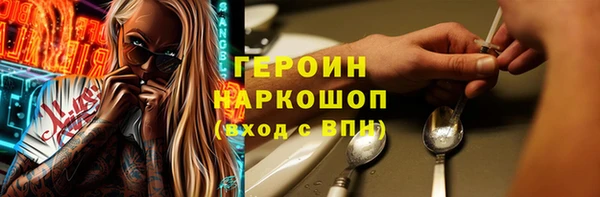 сатива Алексин