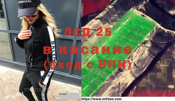 MESCALINE Алзамай
