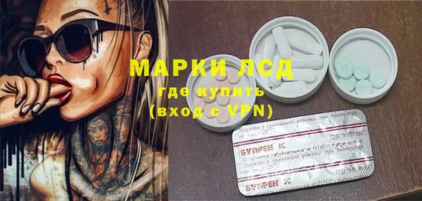 MESCALINE Алзамай