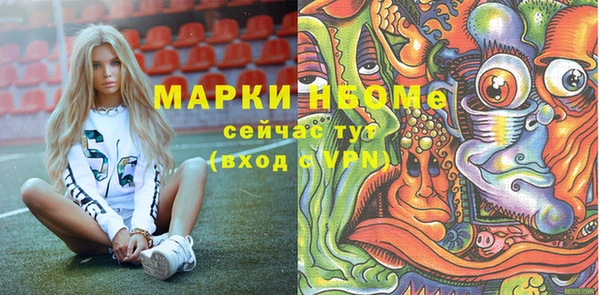 сатива Алексин