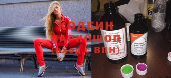 метадон Алексеевка