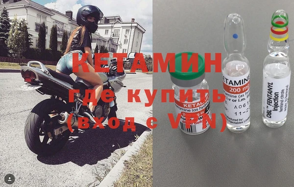 меф VHQ Кукмор