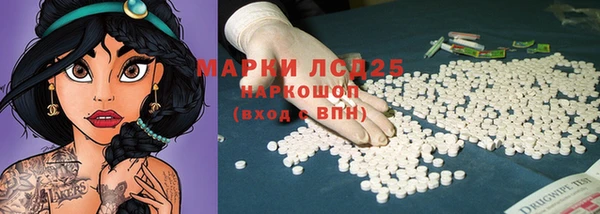 MESCALINE Алзамай