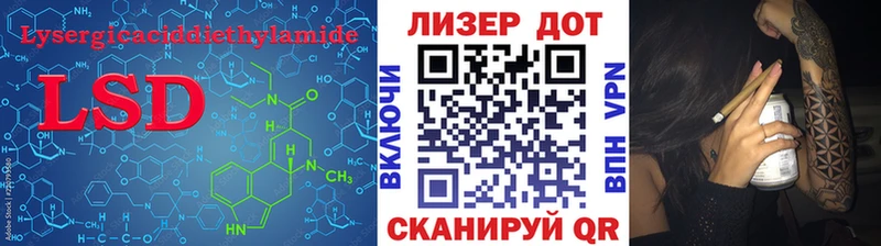 LSD-25 экстази ecstasy  Ливны 