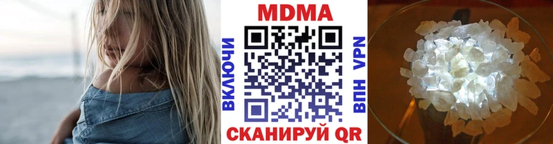 MDMA Molly  Ливны 