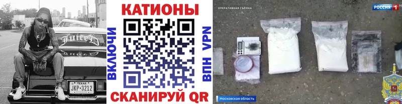 МЯУ-МЯУ mephedrone  ссылка на мегу маркетплейс  Ливны  где найти наркотики 