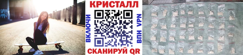 как найти закладки  Ливны  МЕТАМФЕТАМИН мет 