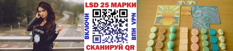 Марки 25I-NBOMe 1,5мг  kraken рабочий сайт  Ливны  дарк нет официальный сайт  где купить наркоту 