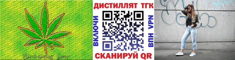 где можно купить наркотик  ОМГ ОМГ ССЫЛКА  ТГК вейп с тгк  Ливны 