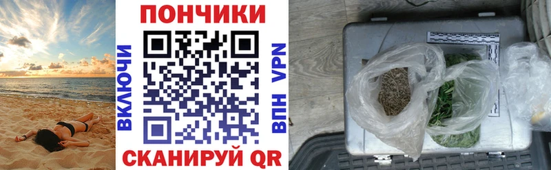 Бошки марихуана AK-47 Ливны